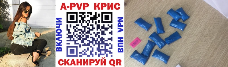 Alfa_PVP крисы CK  это состав  Дубовка 