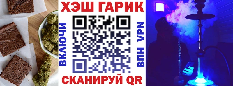 гидра ссылки  Дубовка  Еда ТГК конопля  наркота 