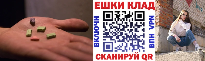 Экстази XTC  Дубовка 