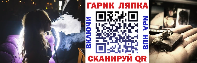 где можно купить наркотик  Дубовка  ГАШИШ Ice-O-Lator 