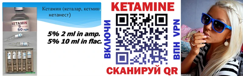 купить наркотик  Дубовка  блэк спрут ССЫЛКА  Кетамин VHQ 