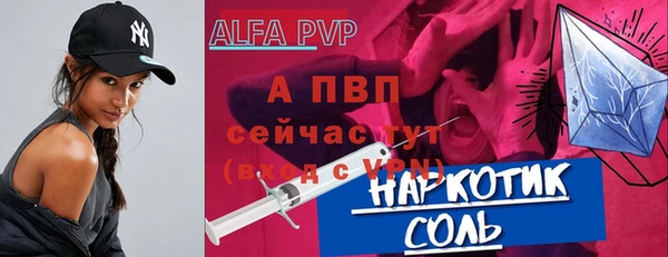 МДПВ Богородицк
