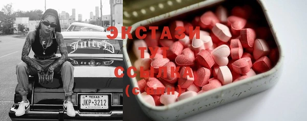 бошки Бугульма