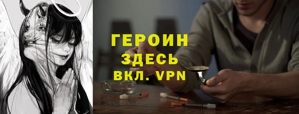 дурь Богородск
