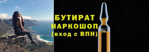 дурь Богородск