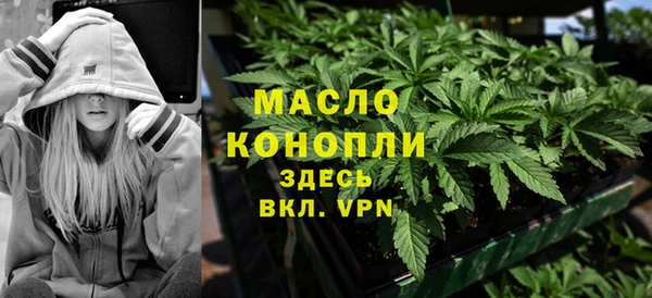 дурь Богородск