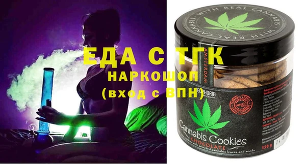 бошки Бугульма