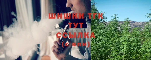 дурь Богородск