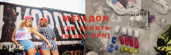 амф Бородино