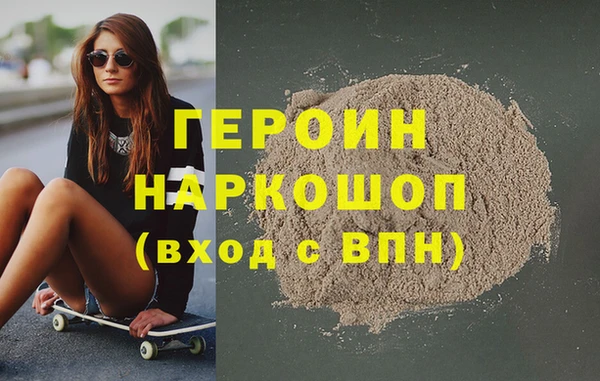 амф Бородино