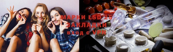 меф Бронницы