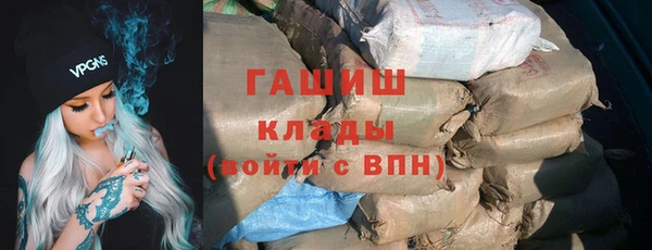 бошки Бугульма