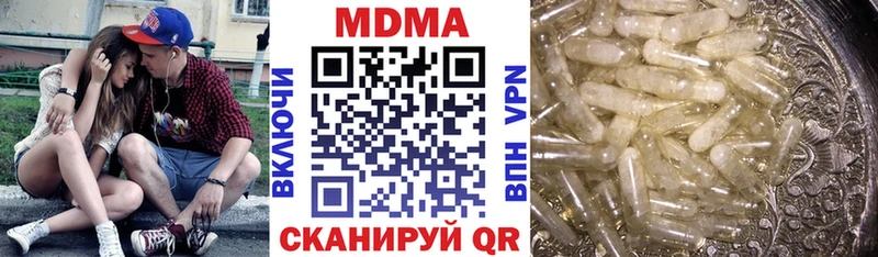 MDMA Molly  OMG   Дубовка  что такое  
