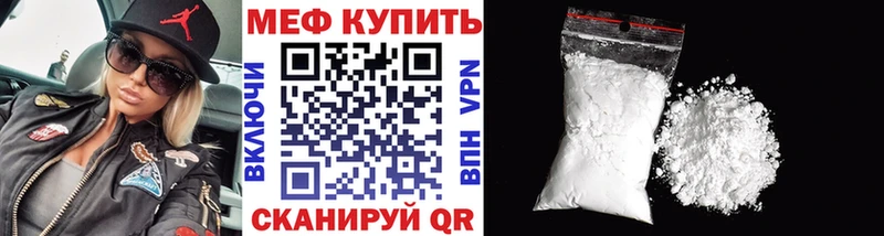 МЕФ мука  kraken как войти  Дубовка 