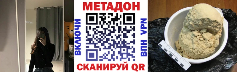 МЕТАДОН белоснежный  Дубовка 