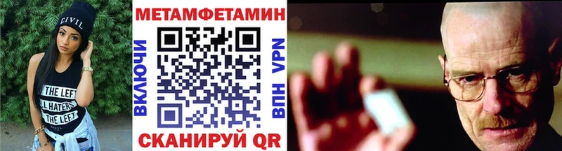 закладка  Дубовка  blacksprut онион  Первитин Декстрометамфетамин 99.9% 