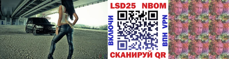как найти закладки  Дубовка  shop формула  Марки 25I-NBOMe 1,5мг 